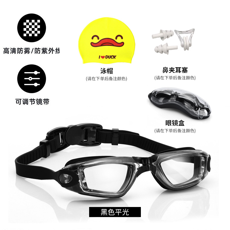 Picture of Children's Swimming Goggles Swimming High-Definition Waterproof and Anti-Fog 3-14 Years Old Boys and Girls Universal Electroplated Swimming Goggles Set Wholesale