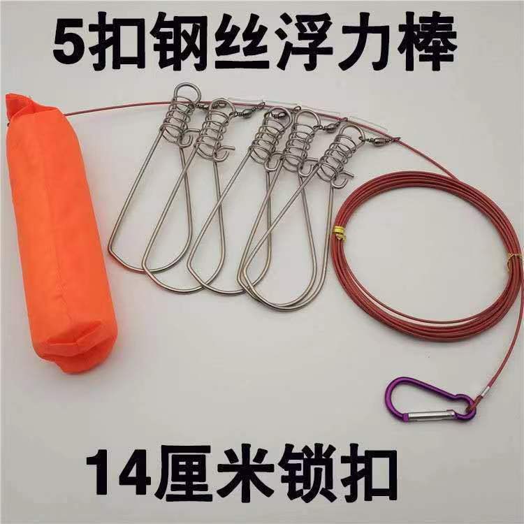 Picture of Luya Live Fish Buckle Lock Fish Set Portable Stainless Steel Fish Lock Buckle Fish Lock Fish Rope 5 Buckle Fishing Accessories