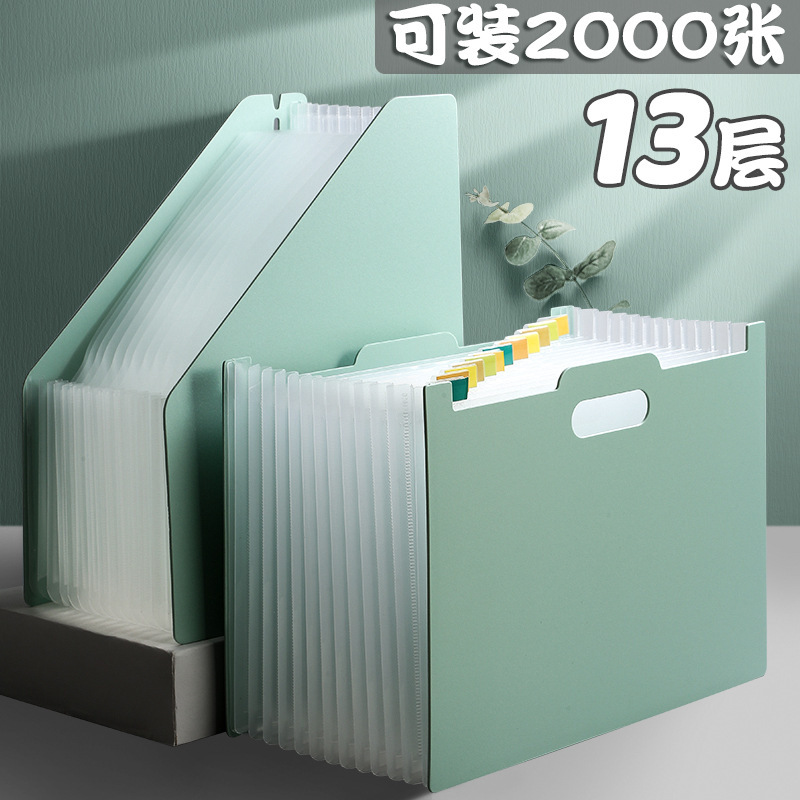 Vertical Accordion Bag Test Paper Storage and Organization Multi-Layer Folder Student Classified Telescopic Storage Bag Wholesale