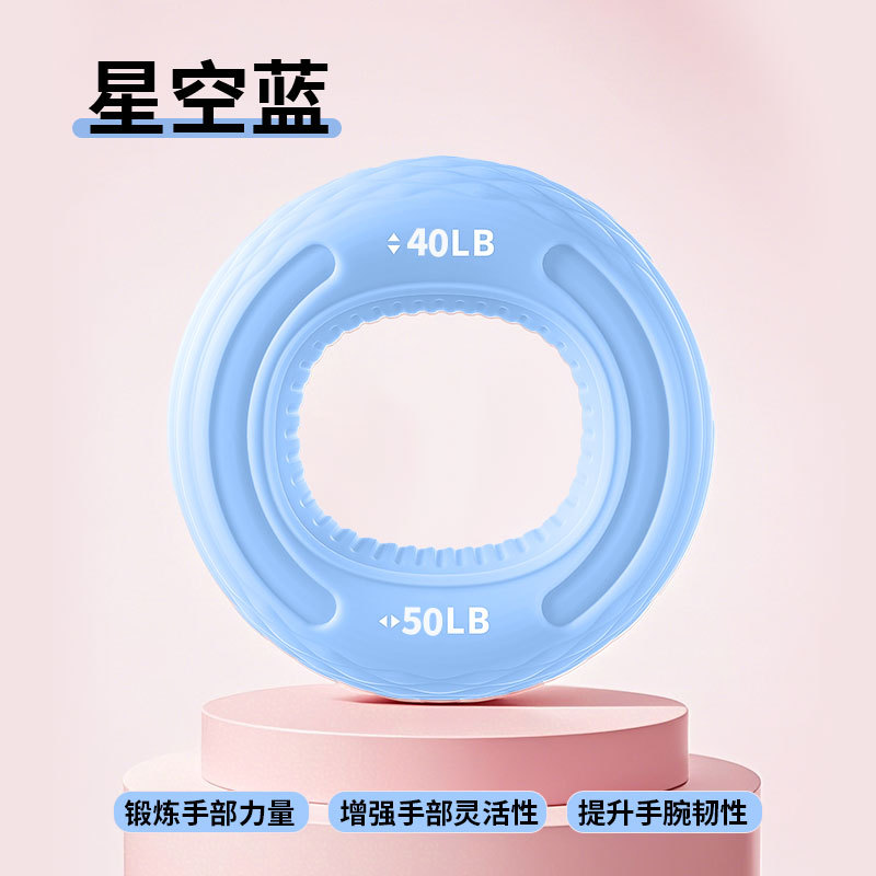 Picture of Grip ring double strength professional exercise hand strength arm hand strength rehabilitation training massage silicone grip