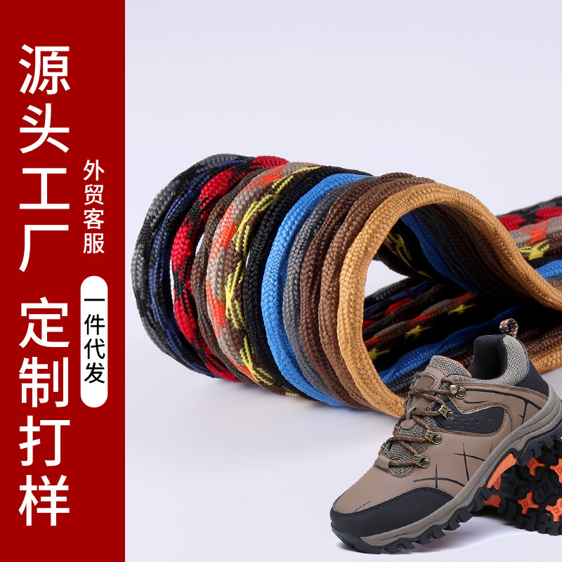 One pieceCohen keen hiking shoes with red and blue anti-loose round lengthened shoelace rope a pair