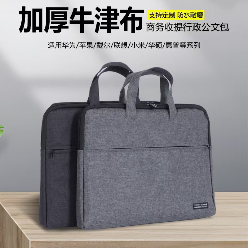 Business Briefcase Portable Document Bag Oxford Canvas Waterproof Office Tote Bag Large Capacity Conference Bag Computer Bag
