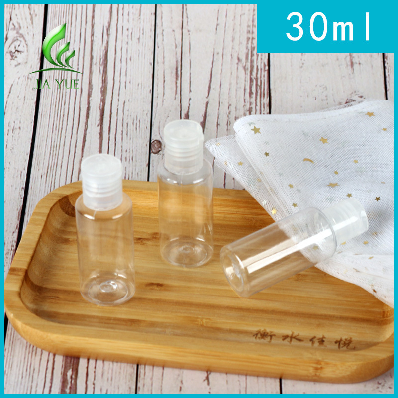 30ml butterfly flip bottle hand sanitizer-free disinfectant sub-bottle pet travel sub-packaging transparent empty bottle small bottle