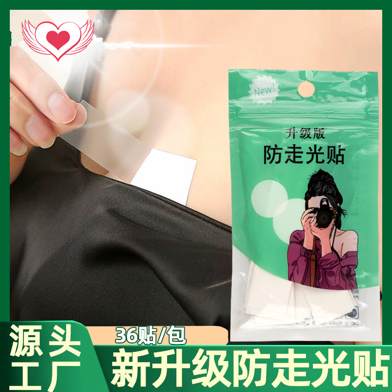 Picture of Anti-Light Sticker Summer Shoulder Strap Anti-Slip Fixed Sling Strap Short Skirt Chest Invisible Light Sticker Shoulder Collar Sticker