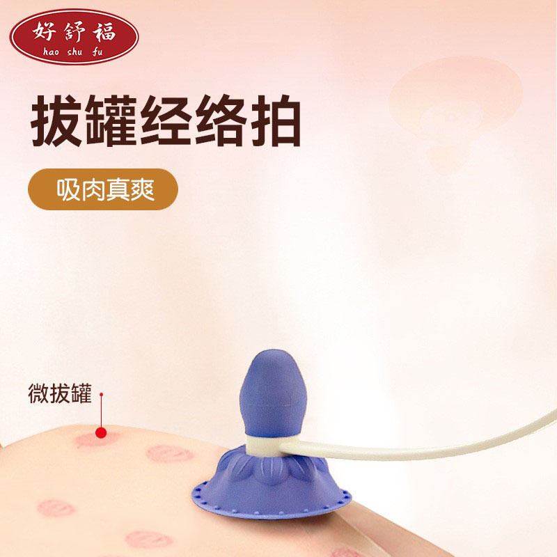 Cupping Meridian clap new negative pressure Meridian clap multifunctional massage health care acupoint clap moisture absorption percussive