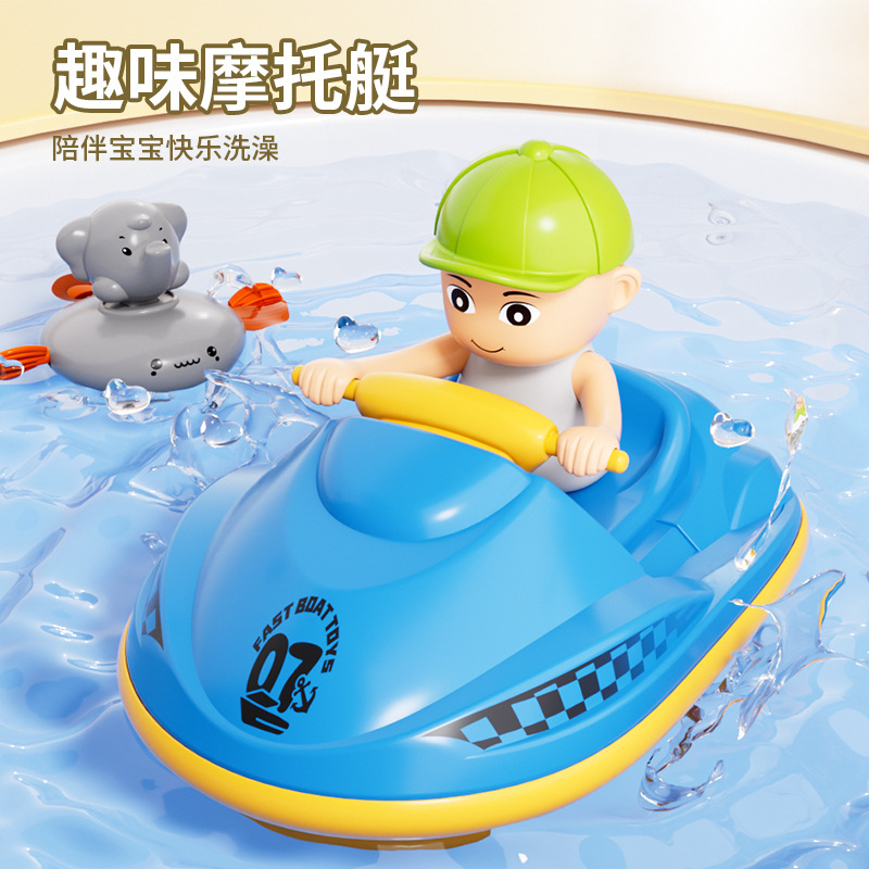 Picture of Cross-border Hot Baby Bath Toys Frog Bathroom Children's Water Play Toys Summer Swimming Water Play Children's Toys