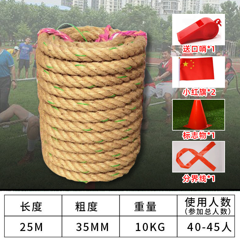Picture of Special Rope for Tug-of-war, Adult Tug-of-war Competition, Thick Hemp Rope, Large Rope, Kidsren's Fun Sports Meeting Tug-of-war Rope