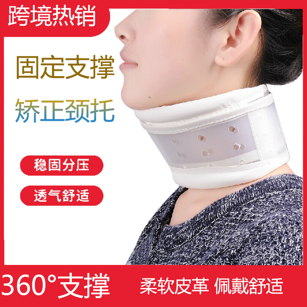 Neck Brace Home Cervical Tractor Lifting Collar Cervical Neck Adjustable Adult Children Neck Support Fixation