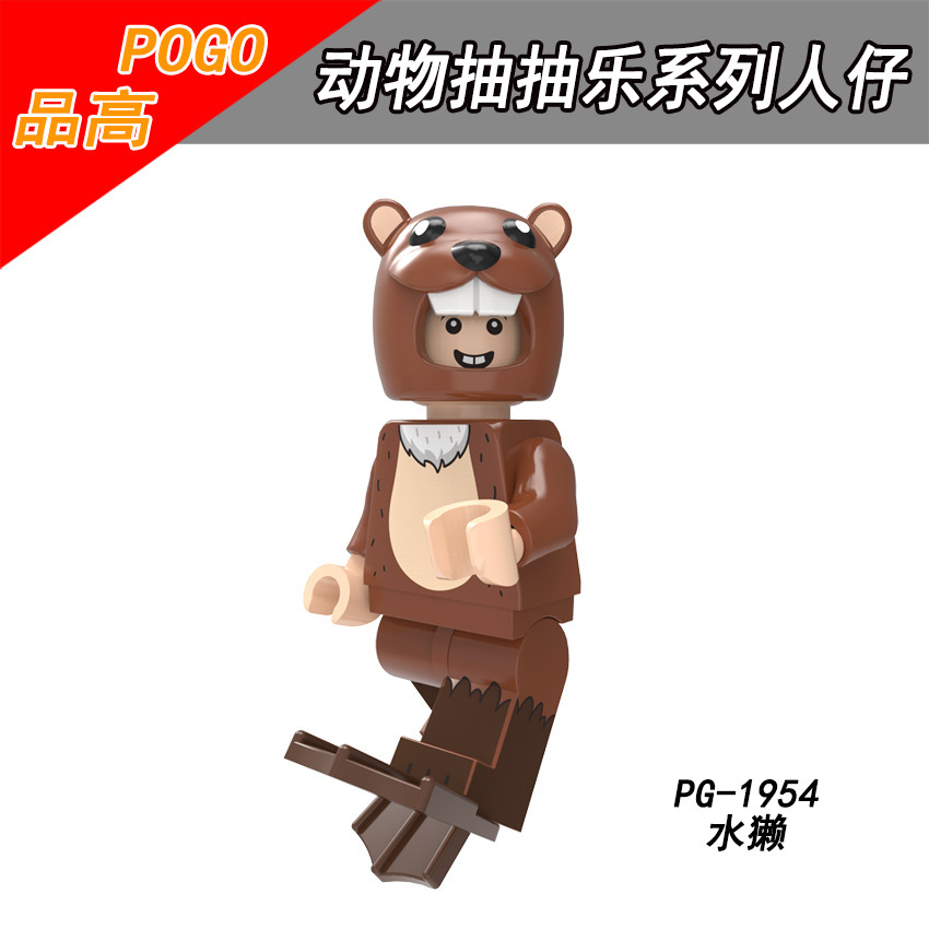 Picture of Cartoon Cartoon animal Princess pumping music plastic assembled building blocks little doll toy mixed batch foreign trade exclusive