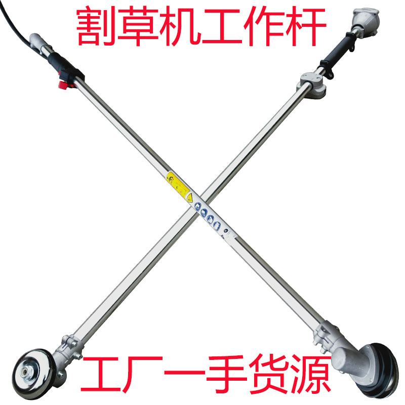 Backpack lawn mower working Rod side-hanging brush cutter operating rod lawn mower weeder aluminum pipe fitting assembly