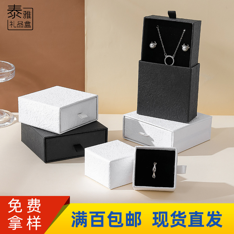 in stock Wholesale Black and White Hand Rubbing Jewelry Packaging Box Light Luxury Texture Storage Ring Jewelry Drawer Box