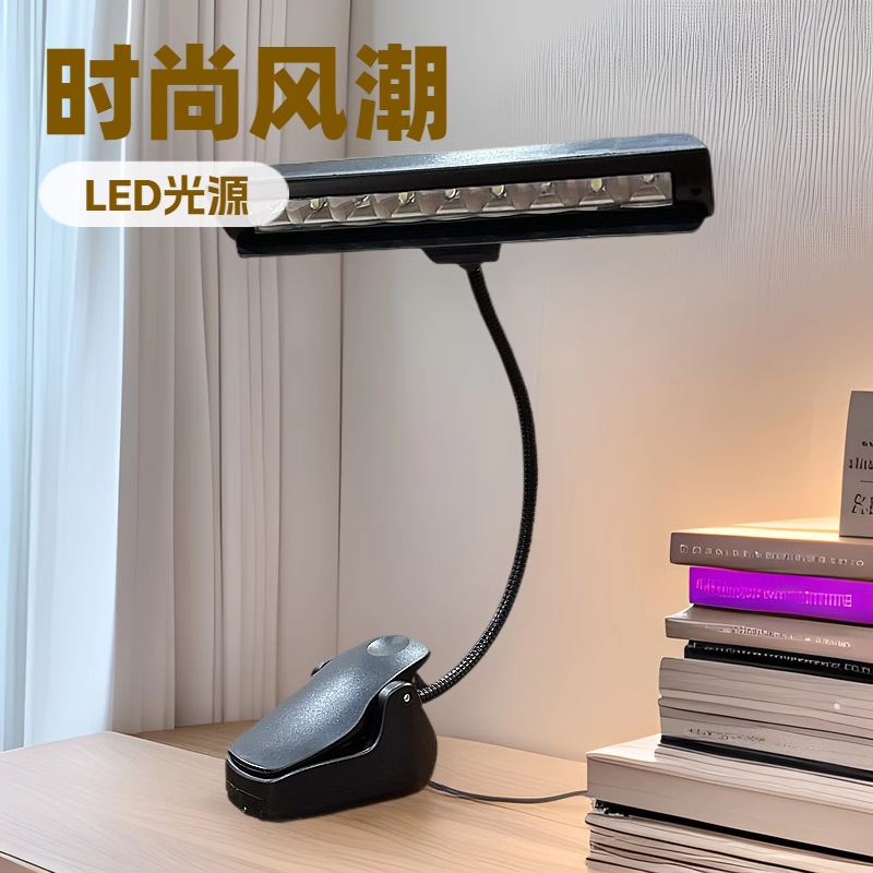 Spectrum Frame Light Soft Night Light Eye Protection Lamp Charging Music Piano Special Clip-on Touch Smart LED Table Lamp