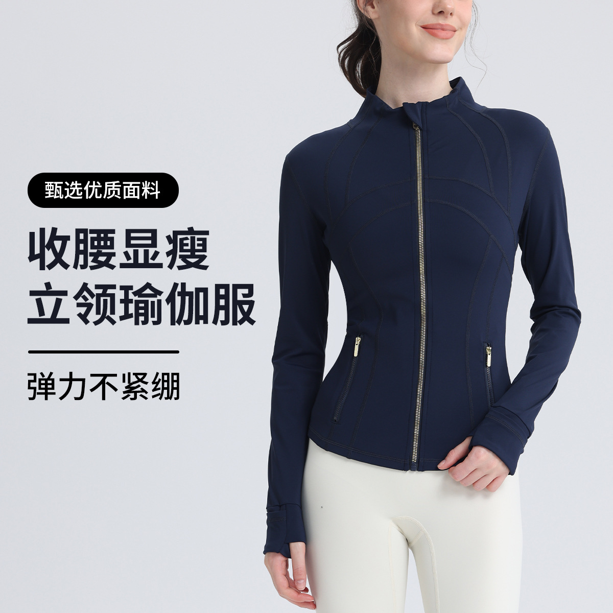 2024 New No Mesh Defin Gold Zipper Yoga Suit Women's Outdoor Sports Collar Scrub Jacket Coat