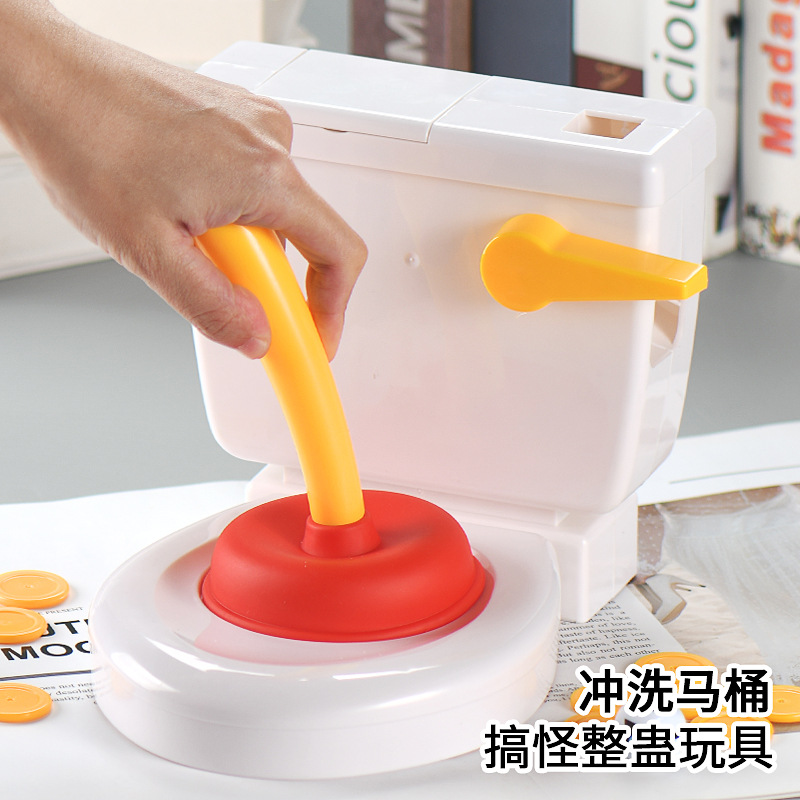 Flush toilet game funny toilet gift party funny spoof trick parent-child interactive toy children Creative