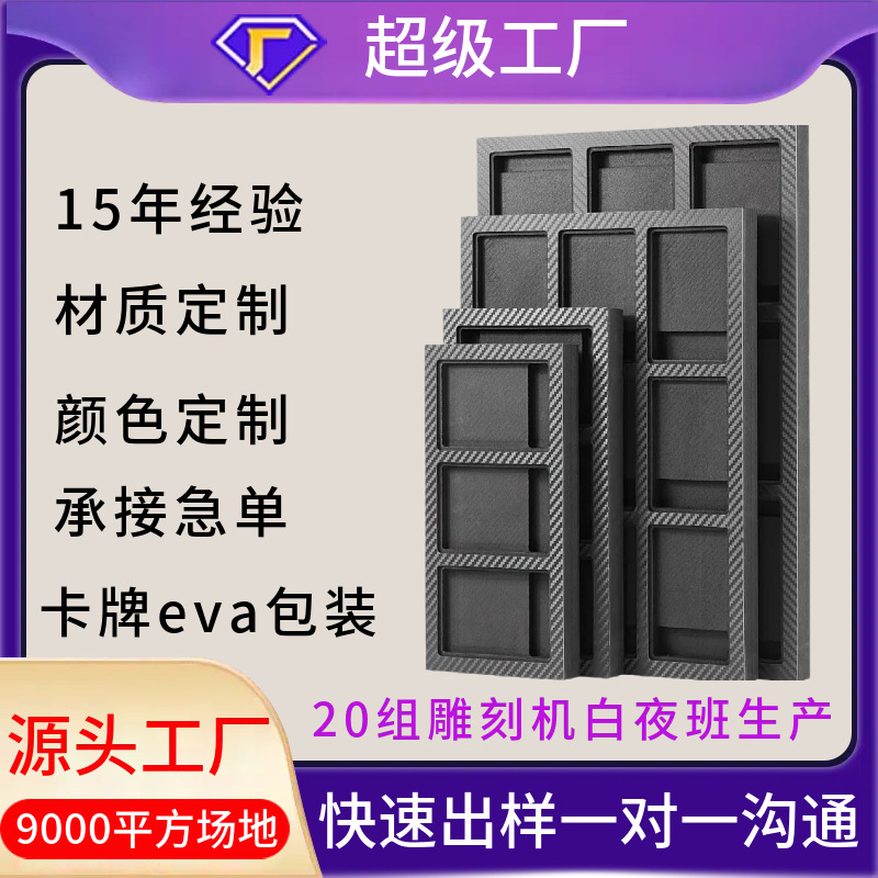 Customized Card Scorecard Packaging Box Eva Lined with Composite Carbon Fiber Foam Inner Support Engraved and Molded in One Piece