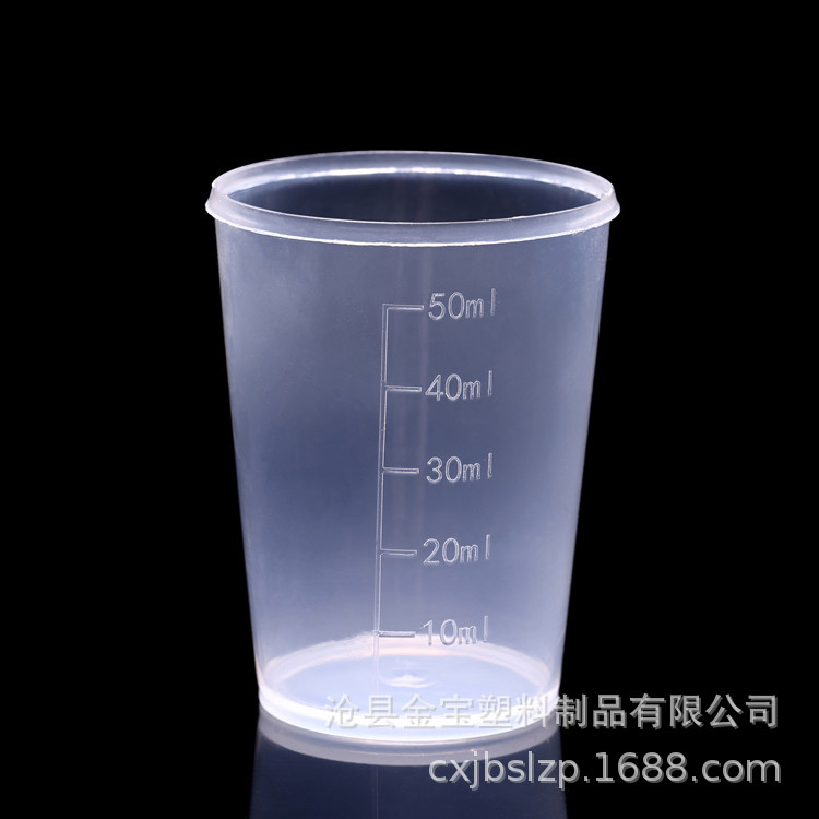 In-Stock 50ml Measuring Cup, Pp Plastic Measuring Cup with Scale, 50ml Small Measuring Cup for Liquids, Small Capacity