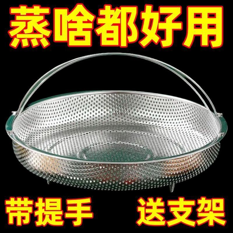 Picture of Stainless Steel Kitchen Pot Rack Kitchen Steamer Rack Bold Double-Layer Wok Rack Insulated Anti-Scalding Steaming Rack Wholesale in Stock