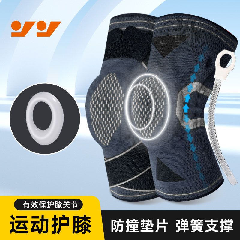 Sports Knee Pads Spring Support Breathable Knee Pads Running Mountaineering Fitness Pressurized Sports Protective Gear Knee Pads