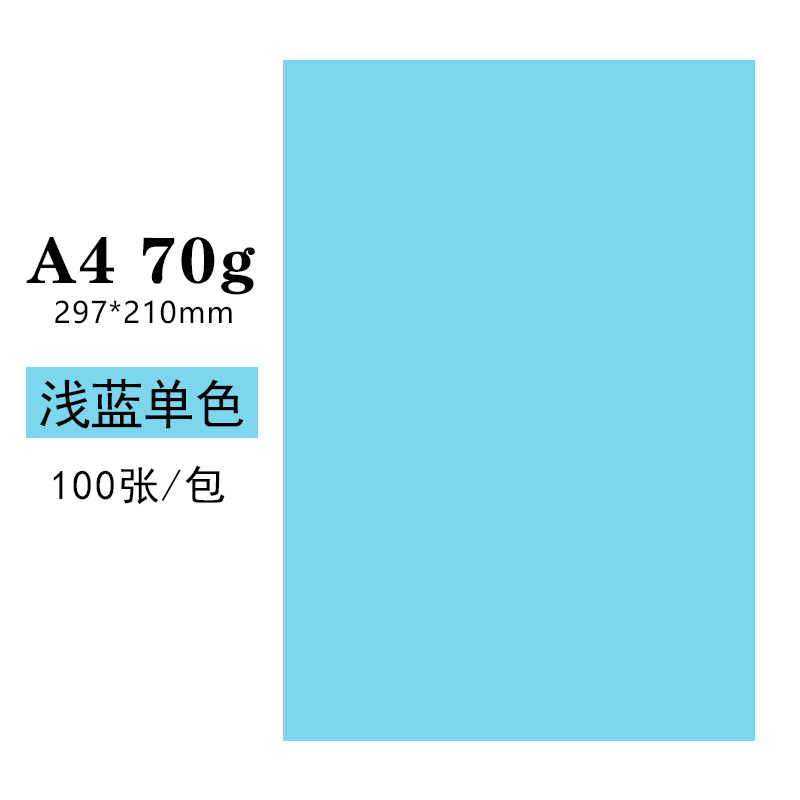 Picture of Spot Wholesale A4 Copy Paper Colorful A4 Printing Paper Colorful A4 Paper 70g 10 Colorfuls Handmade Colorful Paper Origami