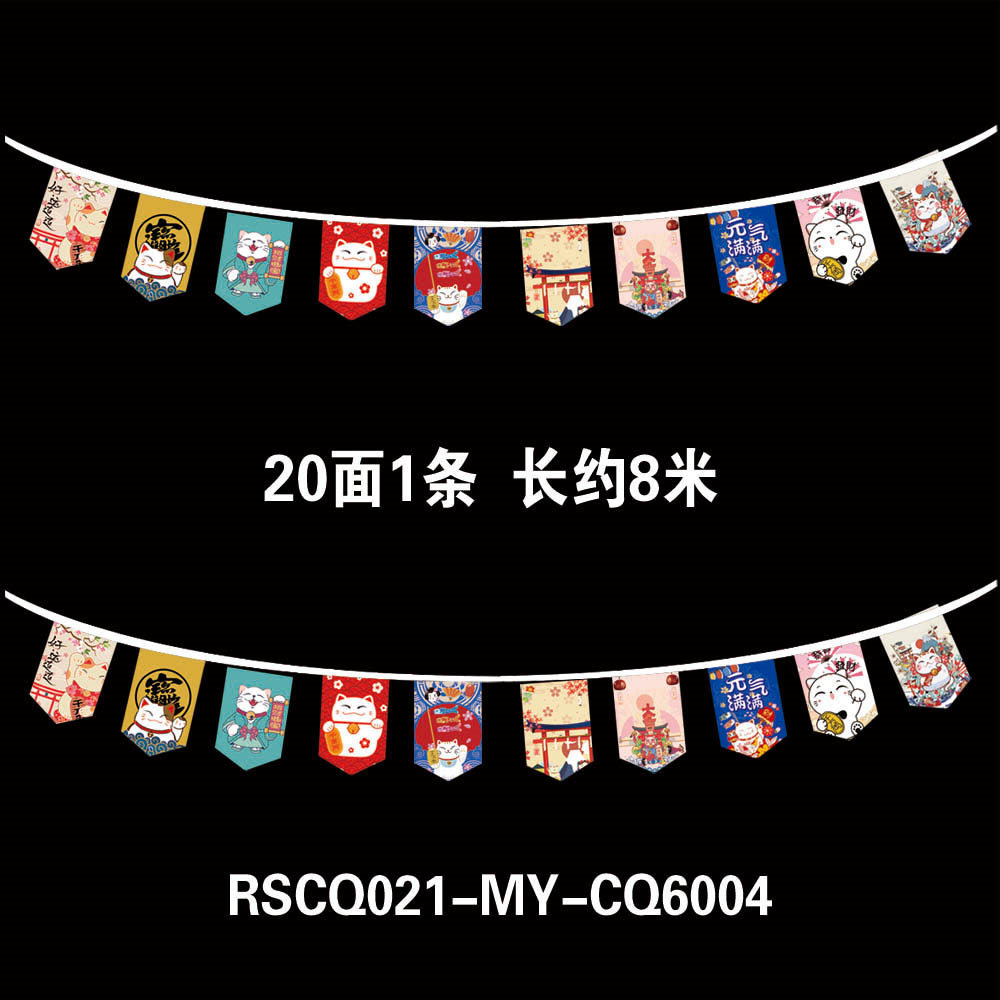 Picture of Japanese Lucky Cat String Flag Izakaya Decorative Flag Japanese Food Shop Small Colorful Flag Sushi Tea Room Hanging Flag Hanging Flag Flag