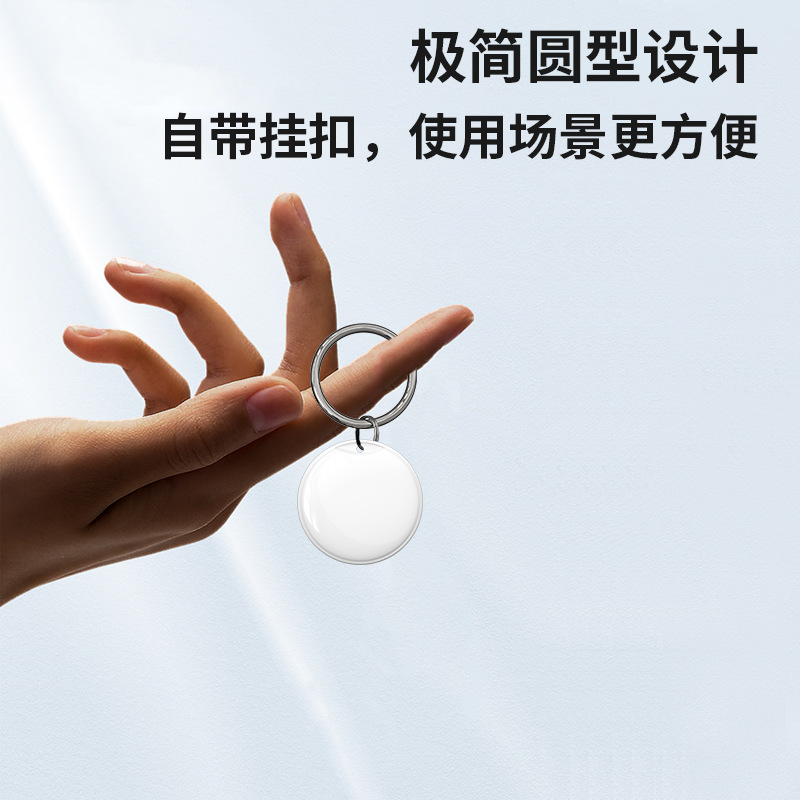 Picture of Bluetooth Smart Anti-lost device IOS Android universal anti-lost device pet elderly pet tracker