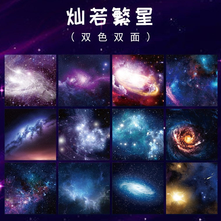 Picture of Star Origami Color Paper Children's Handmade Special Kindergarten Luminous Color Pearlescent Double-sided Printing Paper Paper Cut Wholesale