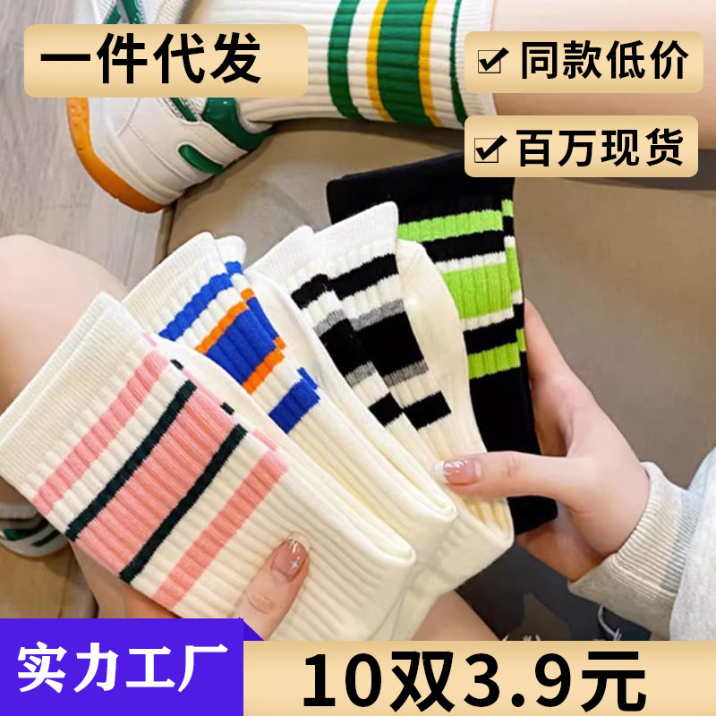 Zhuji socks women's mid-calf black and white striped sports socks women's autumn and winter mid-calf Korean style student stockings wholesale