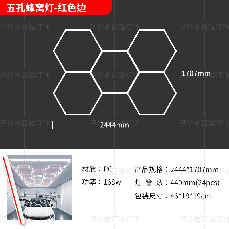 Picture of 2025 New Bright Honeycomb Lamp Car Wash Room Underground Garage Barber Shop Waterproof Car Beauty Workstation Lamp