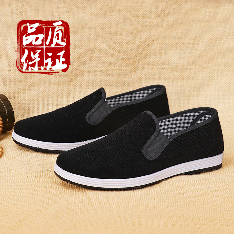 Picture of Old Beijing Cloth Shoes for Men and Women, Breathable and Comfortable, Casual Driving and Work Safety Slip-On Black Cloth Shoes, Wear-Resistant and Non-Slip