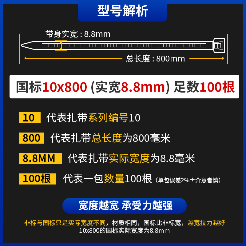 Picture of Self-locking cable tie 10*800 plastic buckle black and white strong gardening binding cable tie with manufacturers wholesale