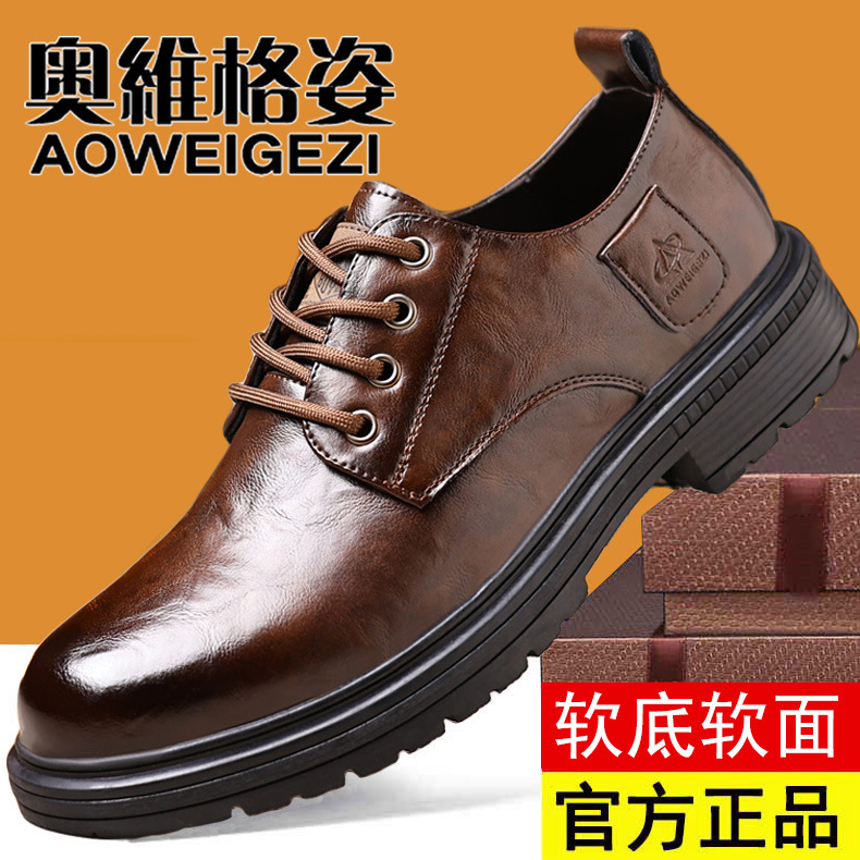 Ovige Cross-border New Men's Shoes Excellent Breathable All-match Yadan Style Business Leather Shoes with Soft Bottom and Soft Surface Non-slip