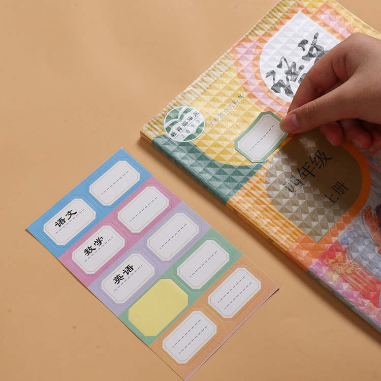 Picture of Yuma Book Cover Transparent Book Cover Book Cover Frosted Self-Adhesive Book Cover A4A5 Primary School Student Book Cover Spot Wholesale