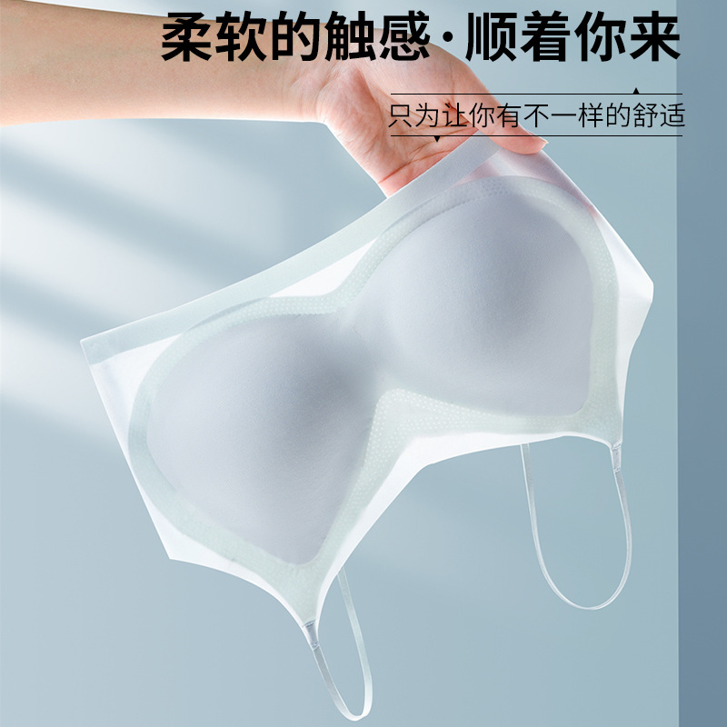 Picture of 2023 Summer Ultra-thin Ice Silk Seamless Underwear Women's Thin Breathable Large Chest Small Sling Sleeping Bra