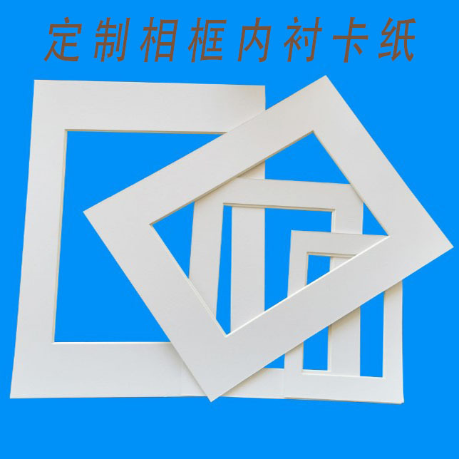 Wholesale photo frame mounting white cardboard black porous round lining paper rectangular white card printable LOGO back paper