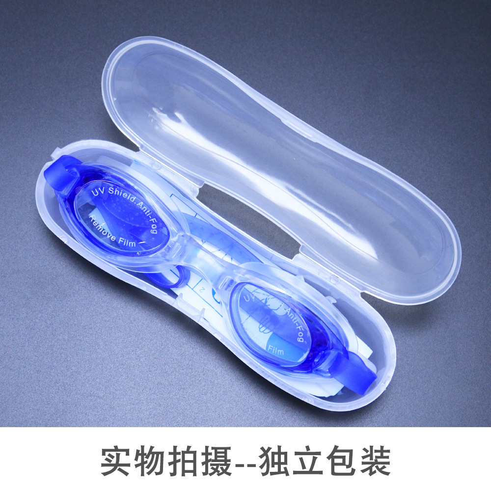 Factory supply swimming goggles earplugs men and women adult swimming goggles students children swimming goggles waterproof box HD glasses