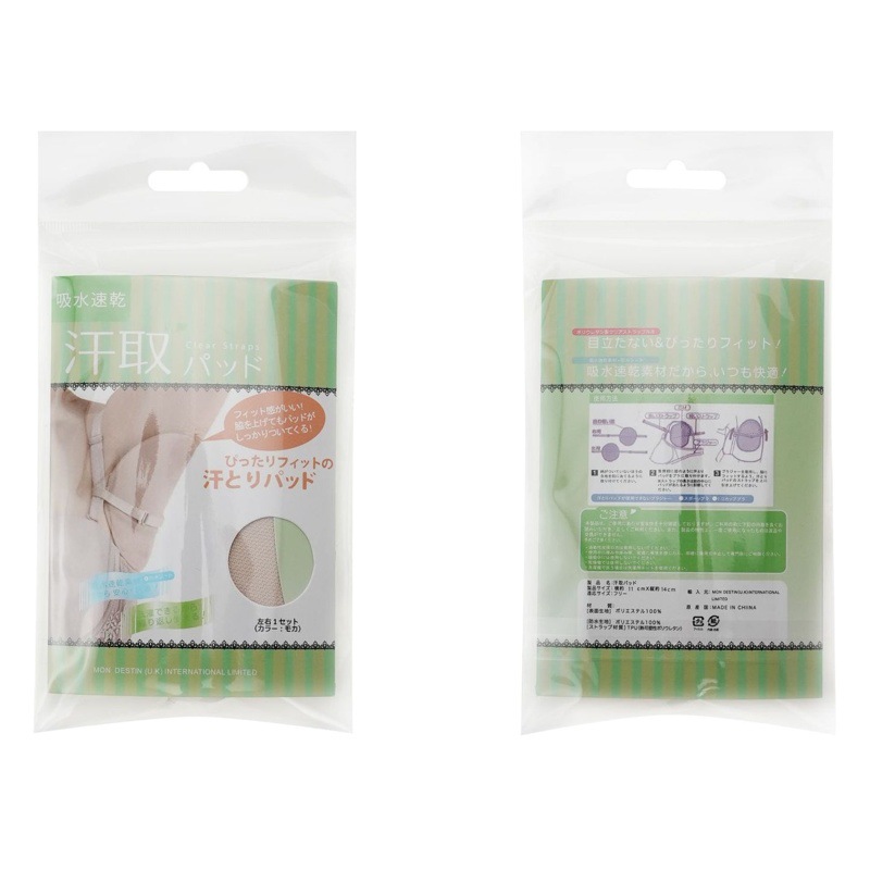 in stock washable underarm sweat pad sweat pad 11.5CM * 14CM