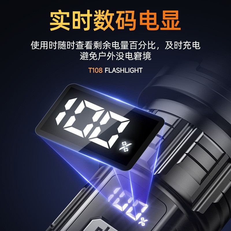 Picture of New strong flashlight super bright long-shot flashlight three-speed adjustment charged display multi-functional outdoor portable flashlight