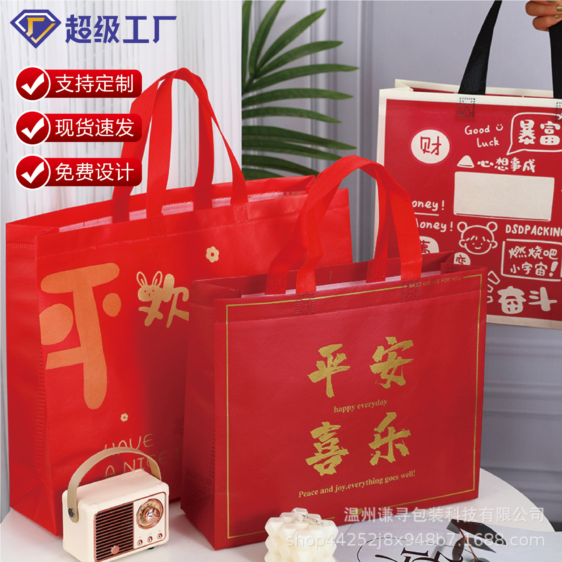 Film coated non-woven bag shopping mall clothing store children's clothing store non-woven bag logo shopping gift handbag custom