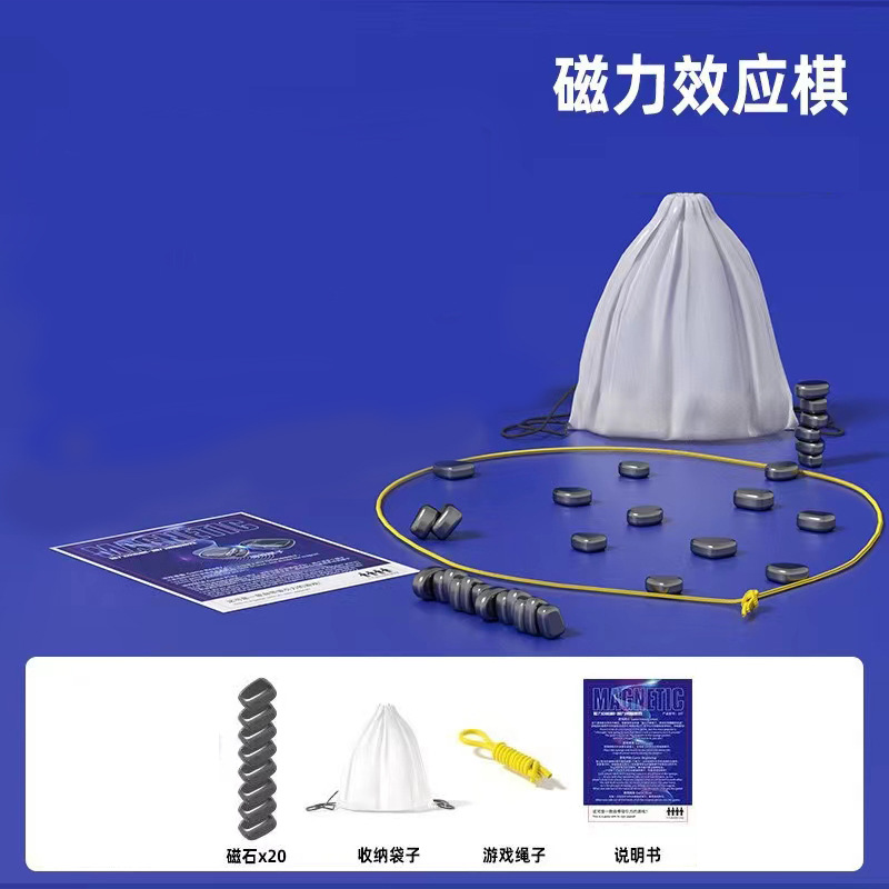 Picture of Cross-border magnetic effect on war chess stepping on thunder magnet induction puzzle decompression desktop games chess board games children's toys