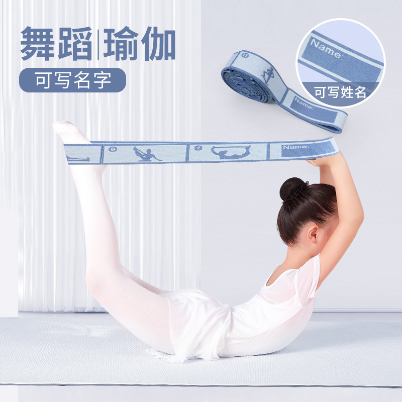 Writeable Name Signature Children's Stretch Belt Chinese Dance Rally Belt Adult Yoga Stretch Belt Digital Segment