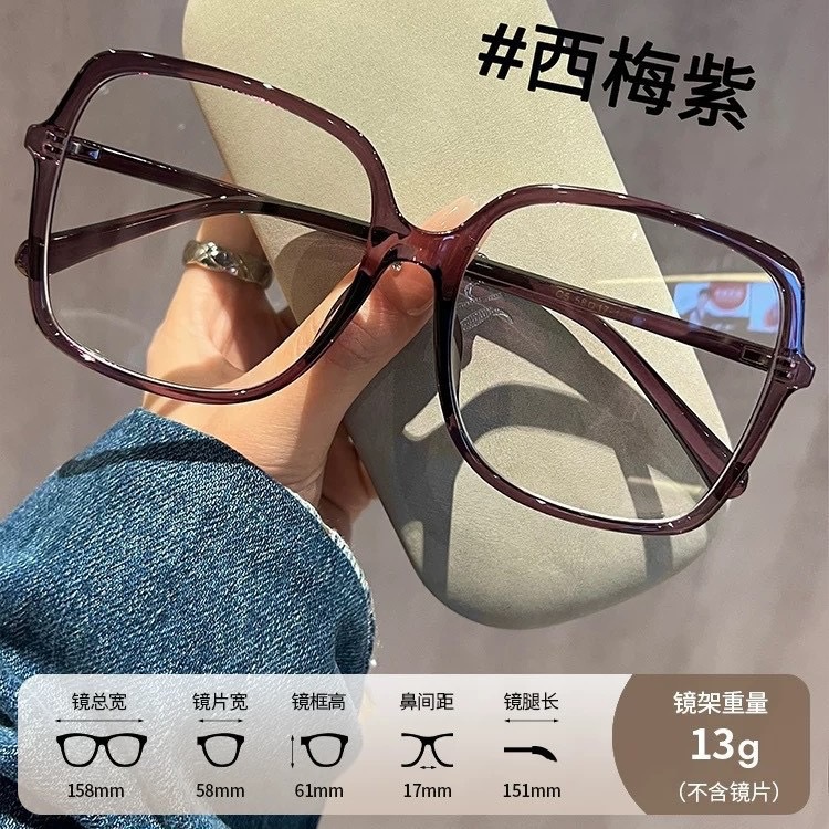 Picture of Large-frame Widened Black-frame Glasses Women's Myopia Can be Equippated with Preference for Plain Face Artifact Large-frame Fat Face Eye Frame Men and Women's Slimming