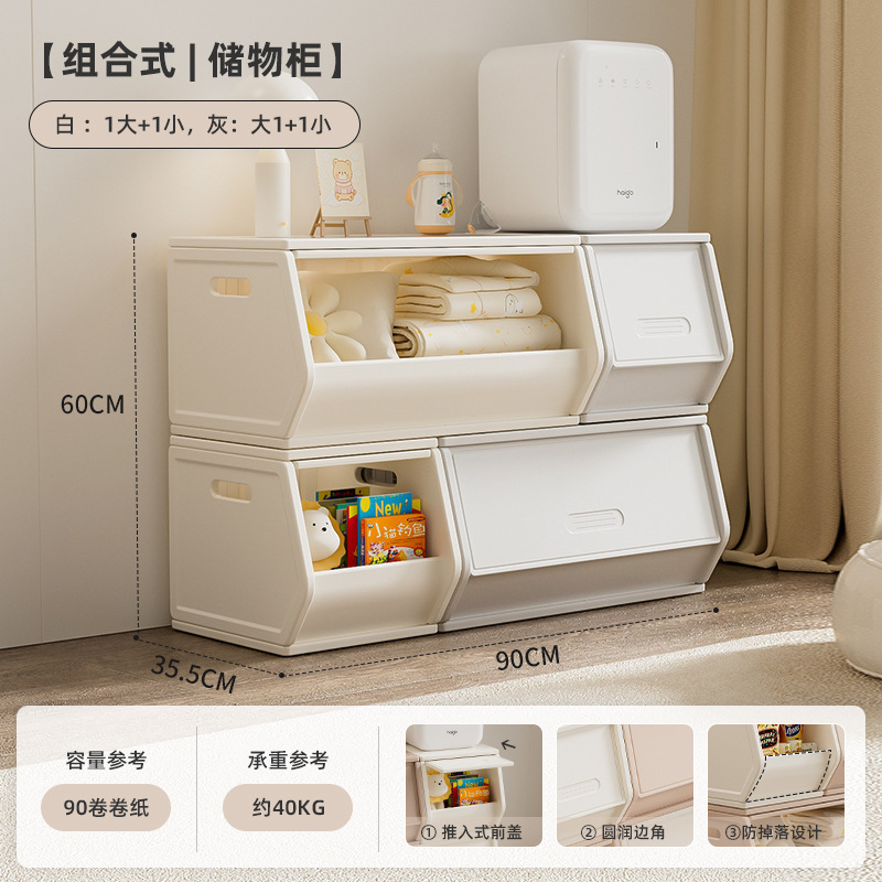 Picture of Thickened Plastic Furniture Baby Clothes Toys Picture Books Living Room Combination Storage Children's Storage Cabinet Integrated