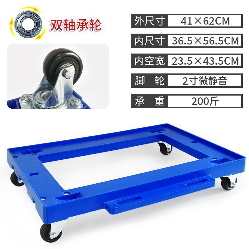 Picture of Mute hollow-out Turtle truck warehouse distribution turnover storage trolley splicing one-piece stacking truck wholesale