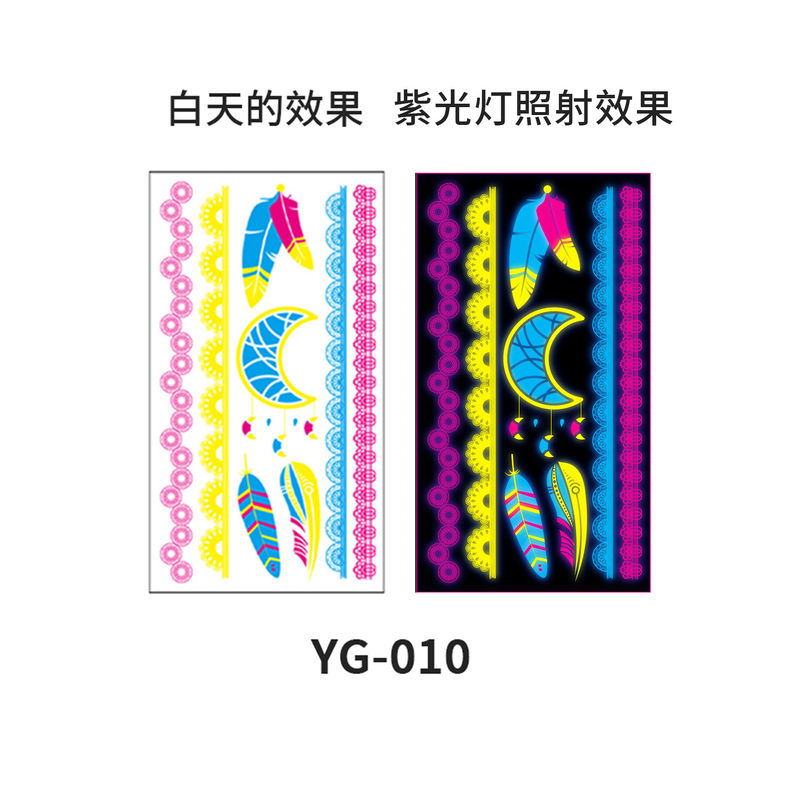 Picture of Fluorescent Tattoo Stickers Bar Ktv Nightclub Masquerade Neon Tattoo Stickers Cross-Border New Creative Funny