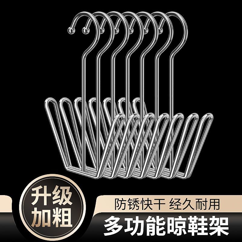 Picture of New Stainless Steel Shoe Rack Balcony Windowsill Windproof Hanging Shoe Rack Outdoor Bold Multifunctional Shoe Drying Artifact