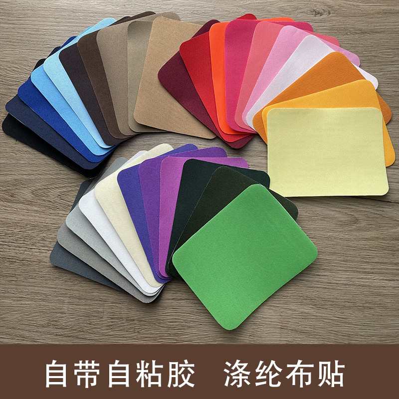in stock wholesale flower stickers plain twill stickers sewing-free self-adhesive mending clothes mattress fabric sofa hole patch