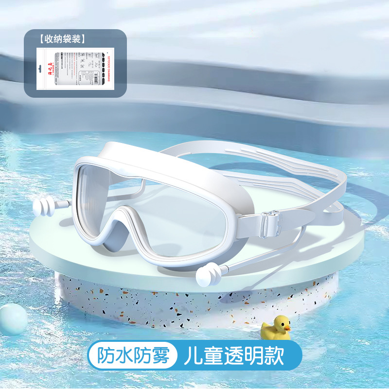 Picture of Swimming Goggles Adult HD Waterproof Anti-fog Swimming Glasses Children's Ear Plug Silicone Swimming Goggles Factory Wholesale