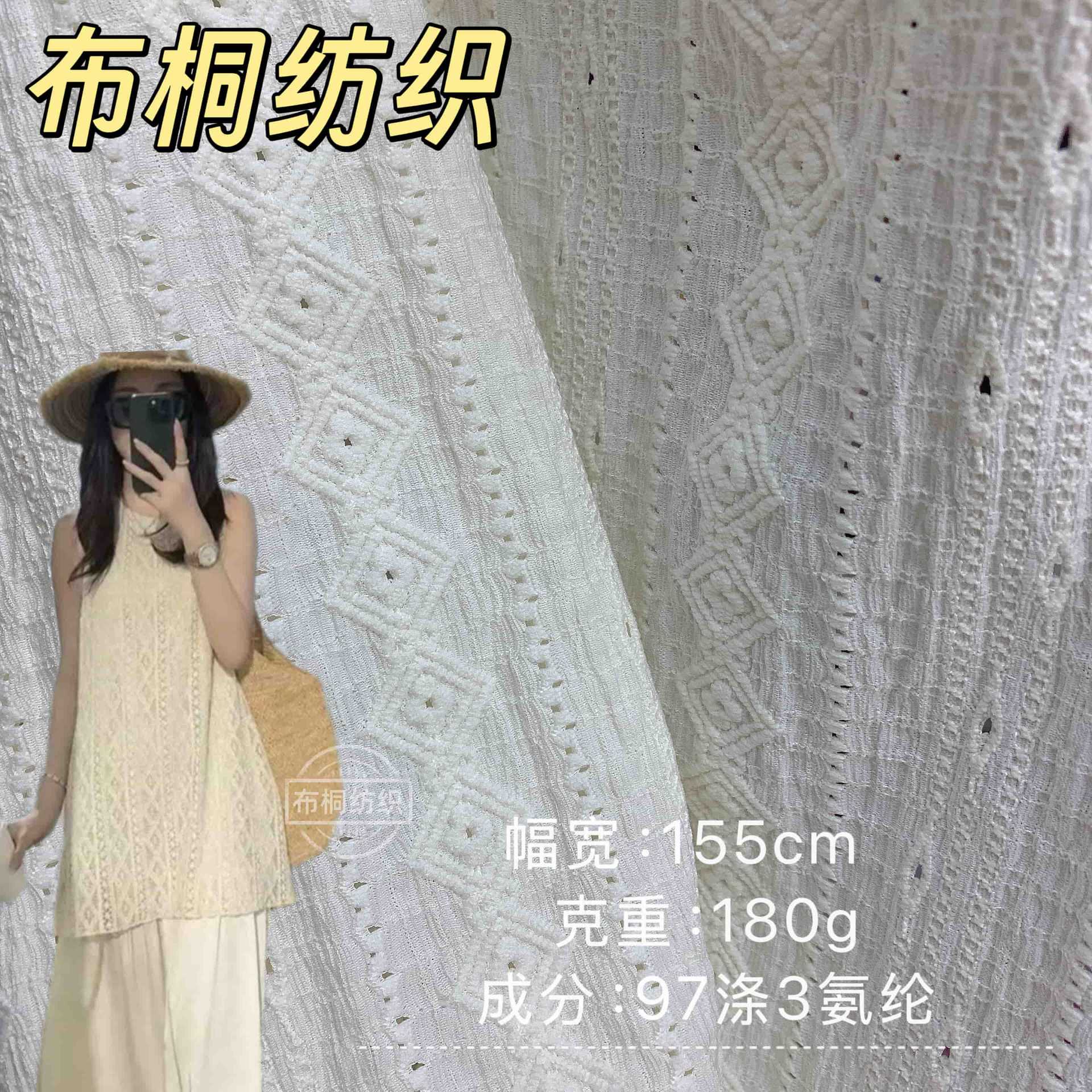 Spring and Summer New Hollow Knitted Jacquard Fabric Top Short-sleeved Vest Cardigan dress Holiday Long