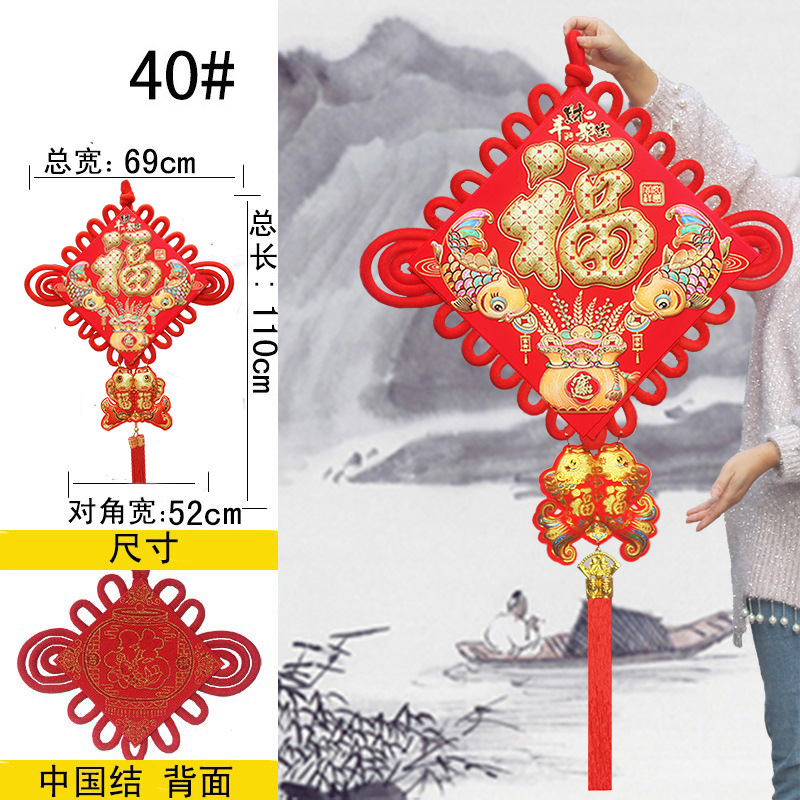 Picture of Chinese Knot Wholesale New Year Pendants Spring Festival Festive Gifts Hanging Decorations Lucky String Character Goods Festive Supplies Factory Direct Sales