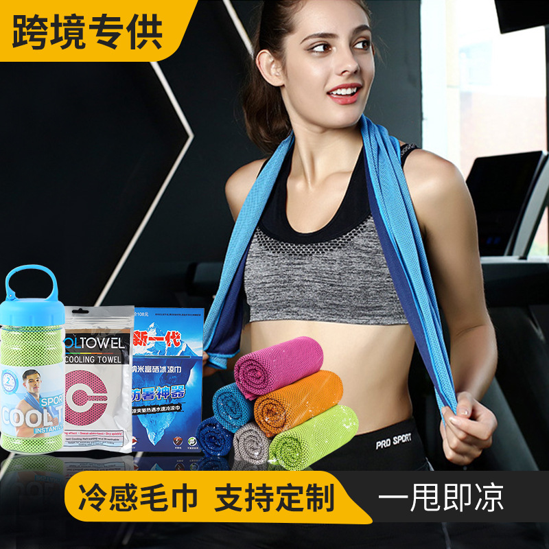 Picture of Amazon Cold Towel Outdoor Sports Towel Sweat-Absorbent Quick-Drying Ice Cooling Towel Fitness Quick-Drying Portable Towel Logo